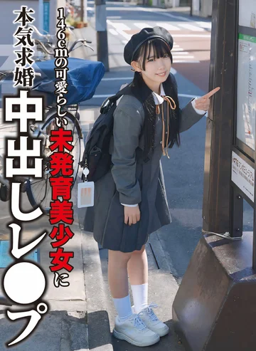 NECO-001 jav