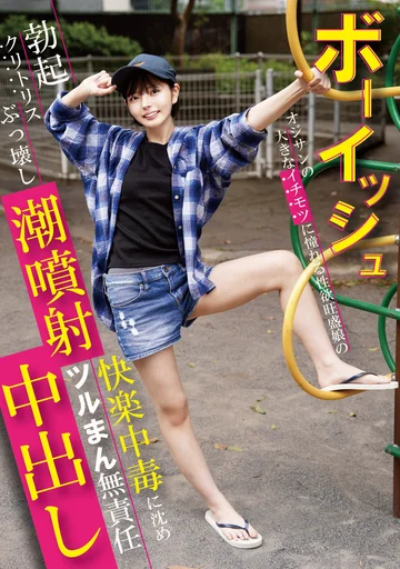 NECO-006 jav