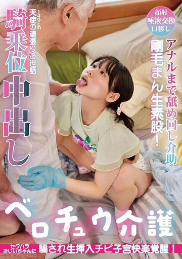 NECO-007 jav