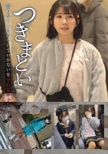 NEOS-001 jav