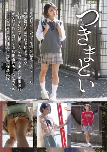 NEOS-006 jav