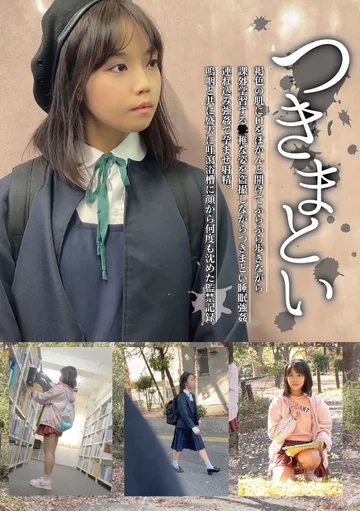 NEOS-007 jav