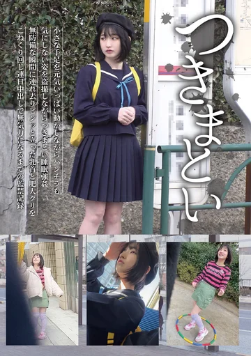 NEOS-008 jav