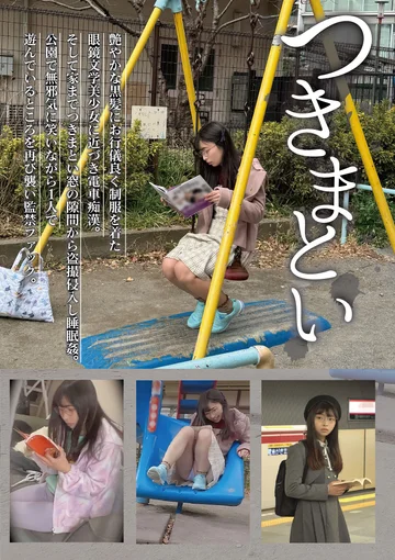 NEOS-009 jav