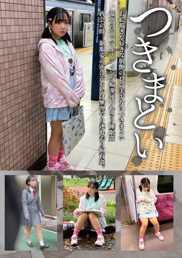 NEOS-010 jav