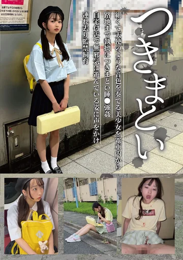 NEOS-011 jav