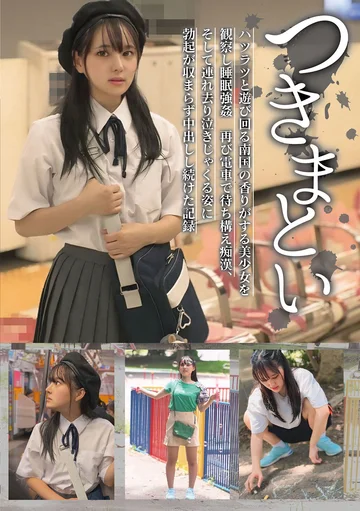 NEOS-013 jav