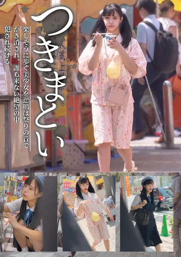 NEOS-014 jav
