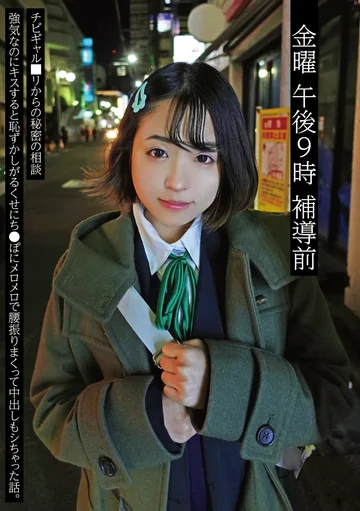 NEXT-002 jav