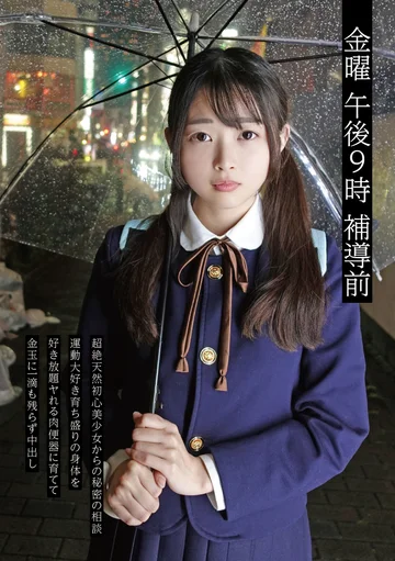 NEXT-004 jav