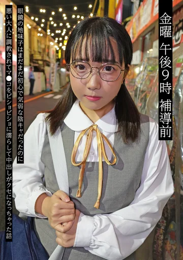 NEXT-005 jav