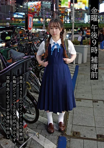 NEXT-006 jav
