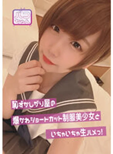 NNNC-004 jav