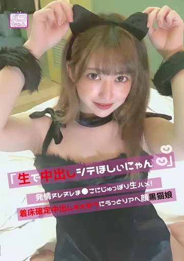 NNNC-007 jav