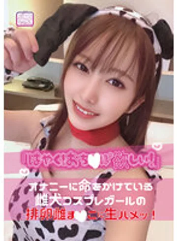 NNNC-010 jav