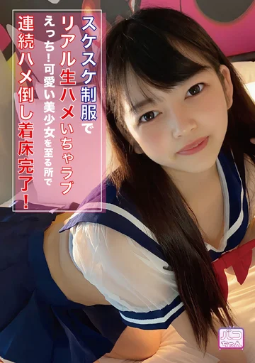 NNNC-012 jav