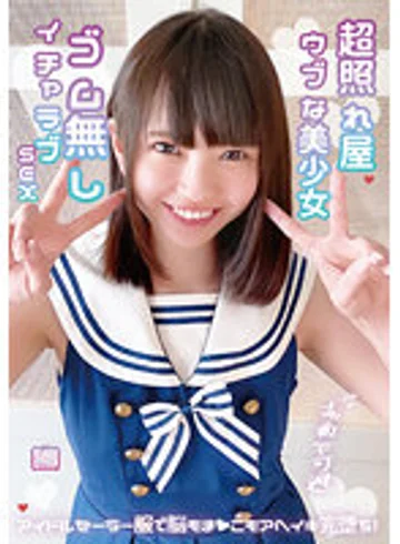 NNNC-016 jav