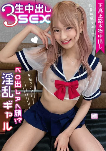 NNNC-028 jav