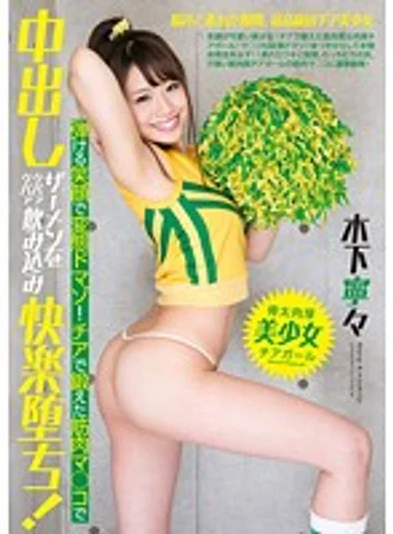NUKI-002 jav
