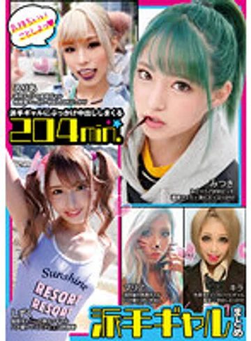 PALE-007 jav