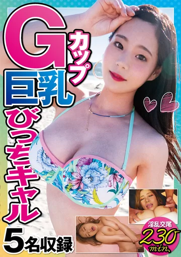 PALE-008 jav