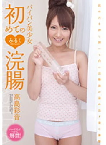 SMILE-09 jav
