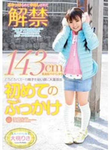 SMILE-22 jav