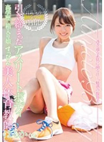 SMILE-23 jav