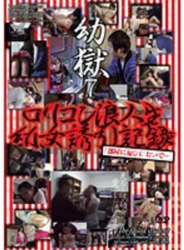 STAR-07 jav
