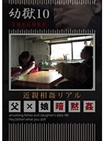 STAR-10 jav