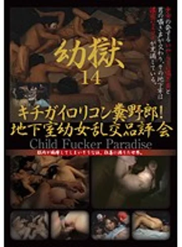 STAR-14 jav
