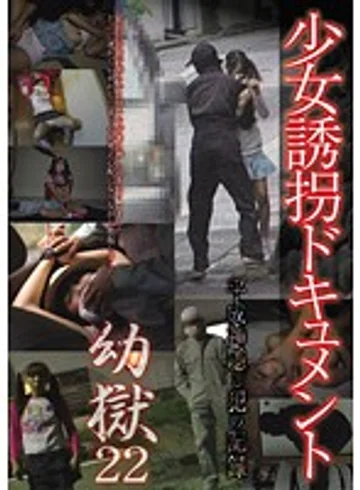 STAR-22 jav
