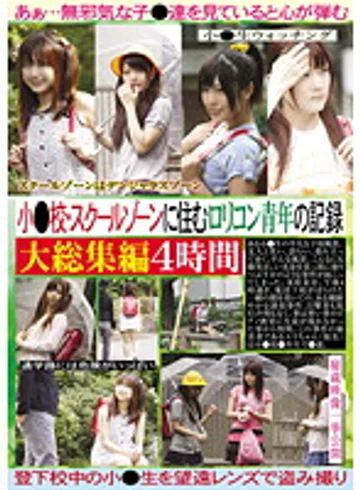 STAR-80 jav