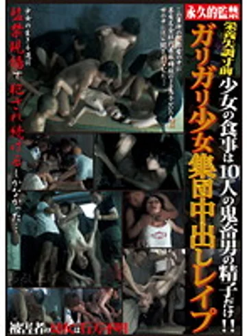 STAR-82 jav