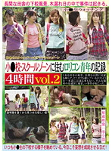 STAR-85 jav