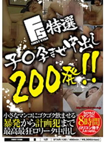 STAR-120 jav