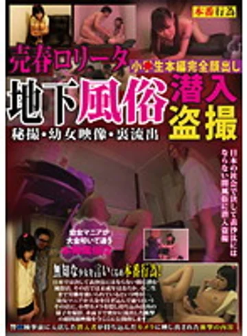 STAR-1040 jav