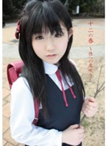 STAR-1110 jav