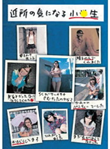 STAR-2005 jav