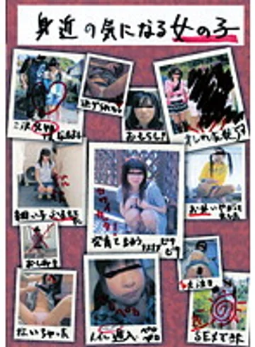 STAR-2011 jav