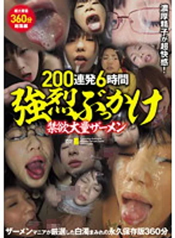 STAR-3018 jav