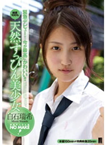STAR-3023 jav