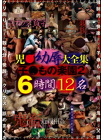 STAR-3027 jav