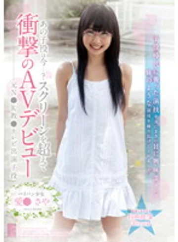 STAR-3029 jav