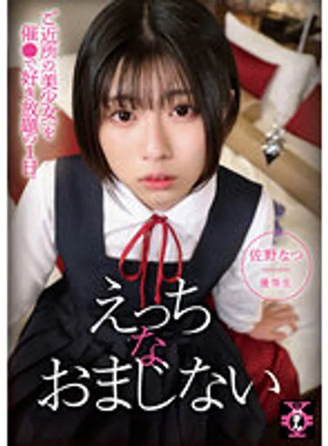 TDMN-001 jav
