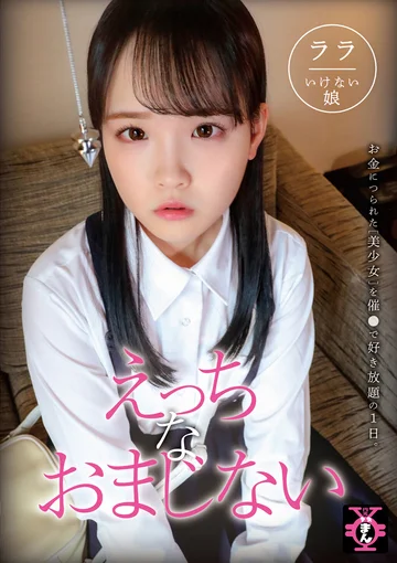 TDMN-003 jav