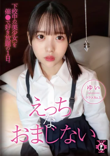 TDMN-010 jav