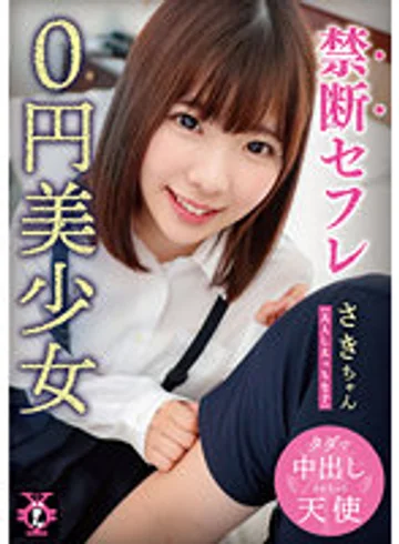 TDMN-012 jav