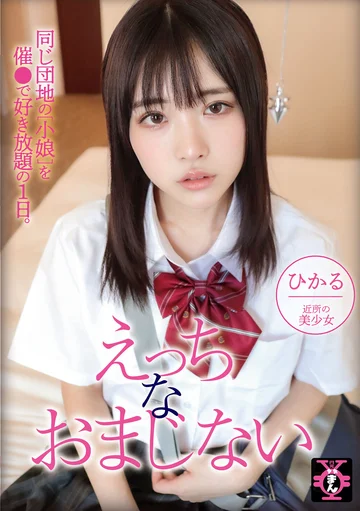 TDMN-013 jav