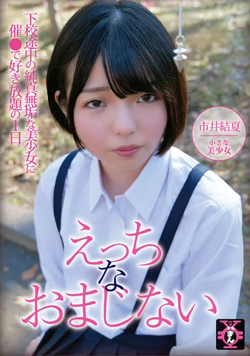 TDMN-018 jav